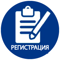 рег знак